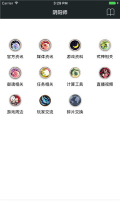 顽皮兔app安卓版