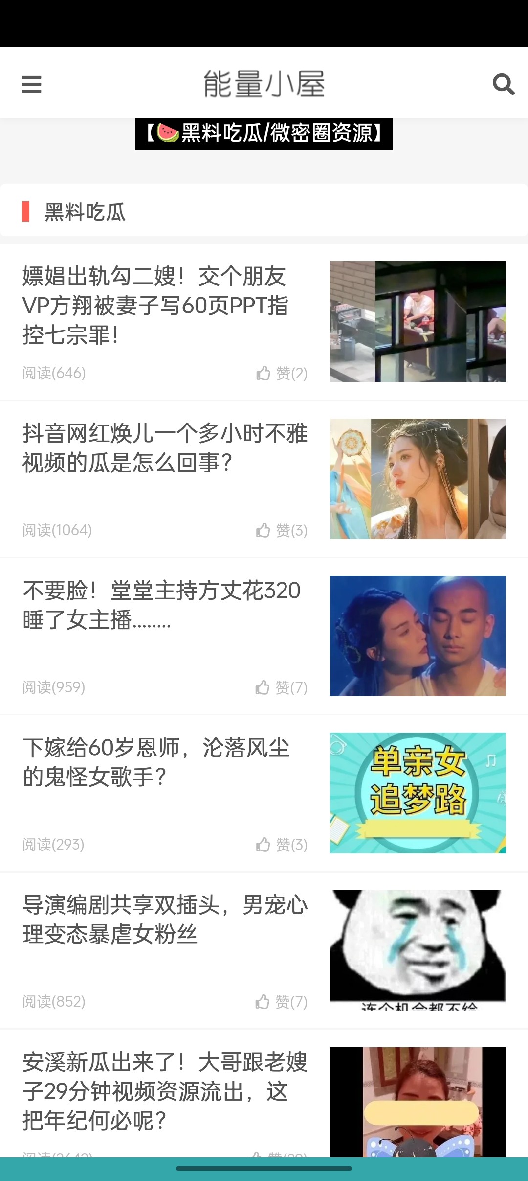 No (i) attribute or URL error