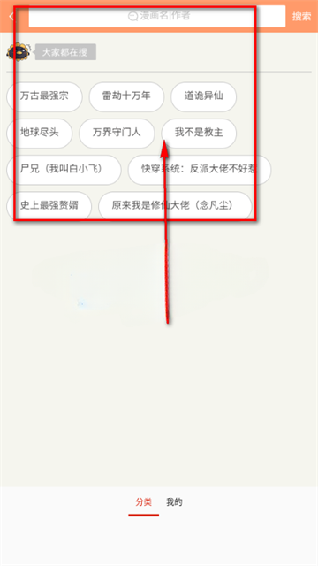 40漫画app官方版