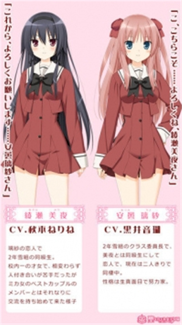 花吻在上安卓版