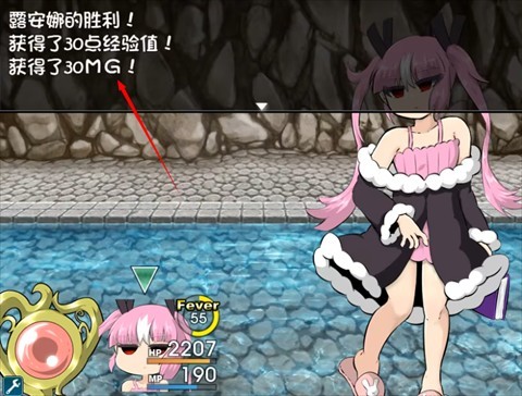 阿瑞斯之忆桃子汉化组移植