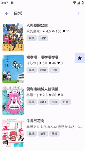 NoyAcg官方最新版