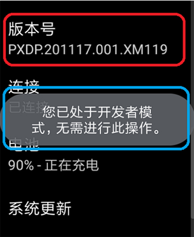 wearos工具箱手机版