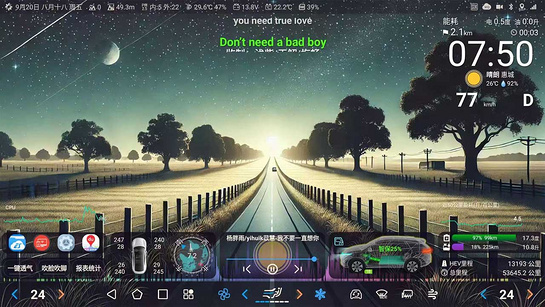 迪粉桌面官方版