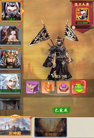 游戏怎么玩配图2