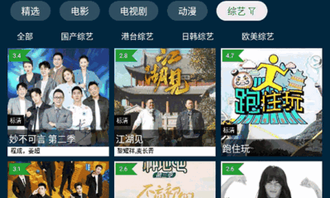 野兔视频app手机版