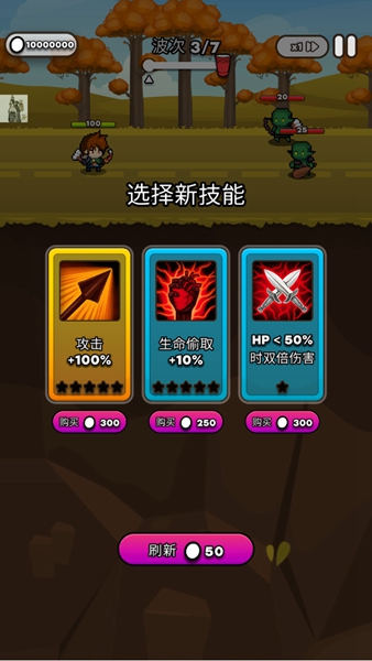 杯英雄免广告版