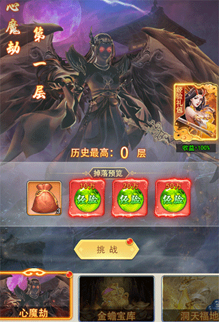 游戏怎么玩配图1