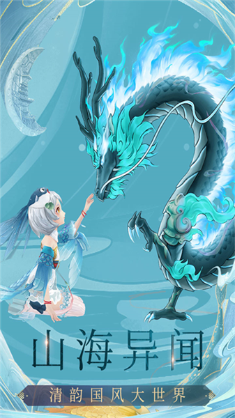 九州八荒录代金最新版本