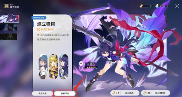 怎么获得抽卡分析配图2