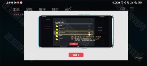 蛋蛋模拟器官方版截图11