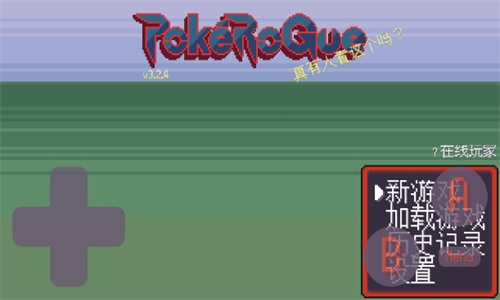 赛尔梦肉鸽单机版