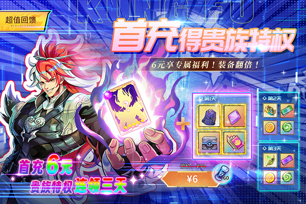 猎码计划0.1折官方版