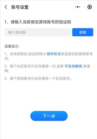三国咸话APP官方最新版