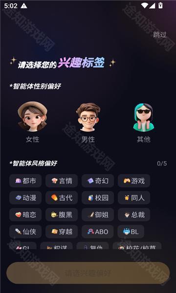 saylo老版本免登陆