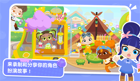 熊猫博士小镇2026