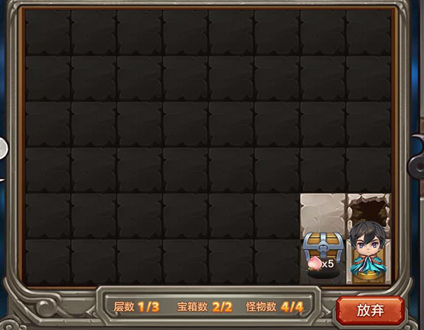 仙人试炼攻略配图1