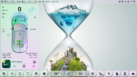 迪粉桌面官方版