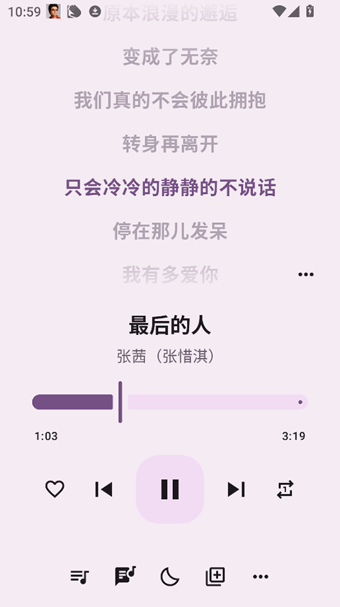 听点音乐最新版本