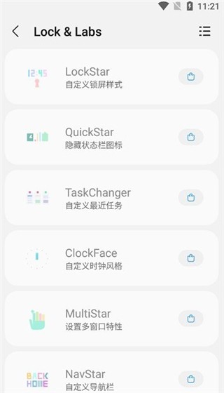 samhelper最新版本