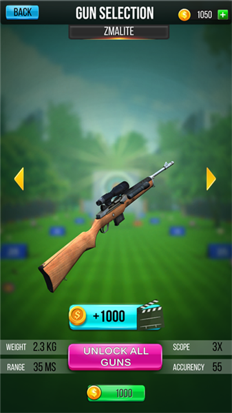 怎么换武器配图2