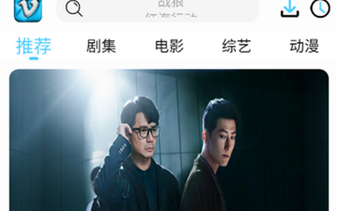 幕启星河手机版