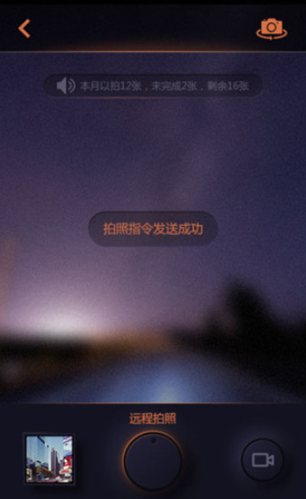 鲁诺录程官方版