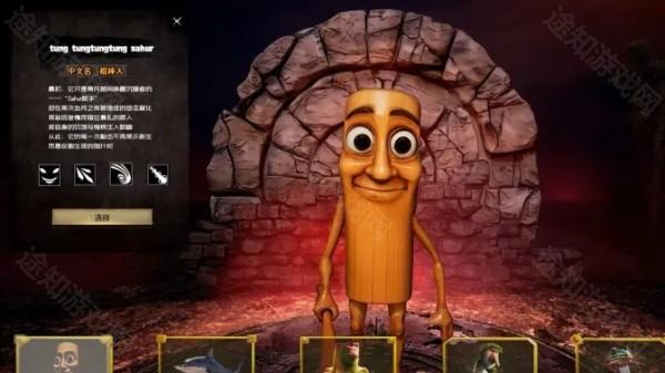 外国山海经游戏手机版3