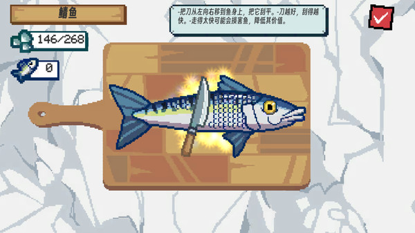 钓鱼大师模拟刮鳞大师