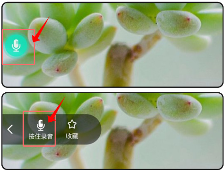 悬浮窗使用教程配图3