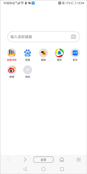 使用教程配图1