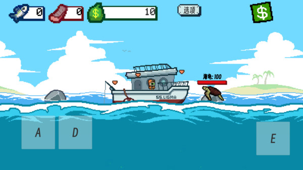 钓鱼大师模拟刮鳞大师