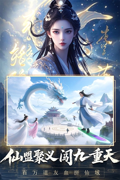 辰东群侠传0.01折