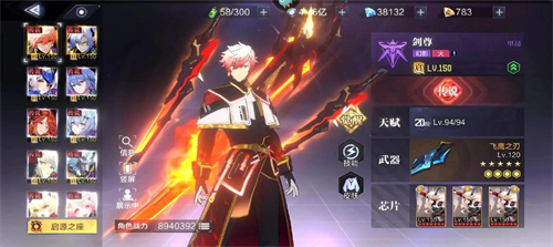 时空猎人腾讯版