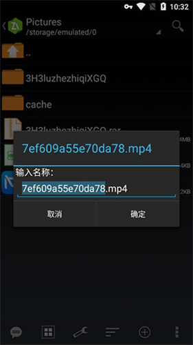zarchiver旧版本绿色版