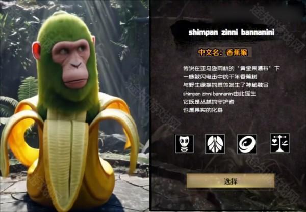 外国山海经游戏手机版5