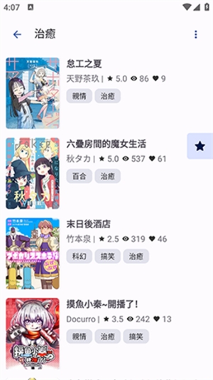 NoyAcg官方最新版