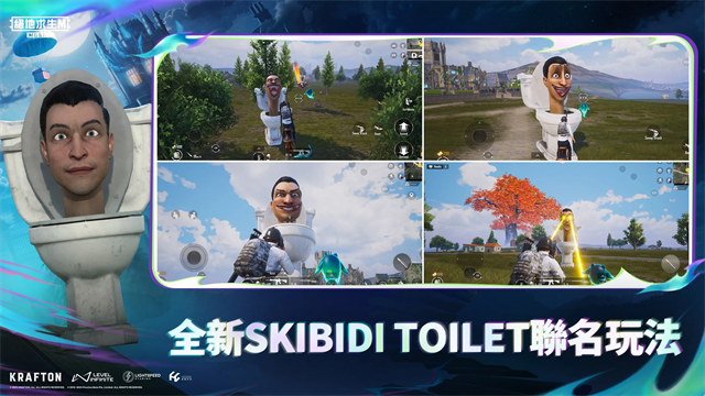 pubg台服手游