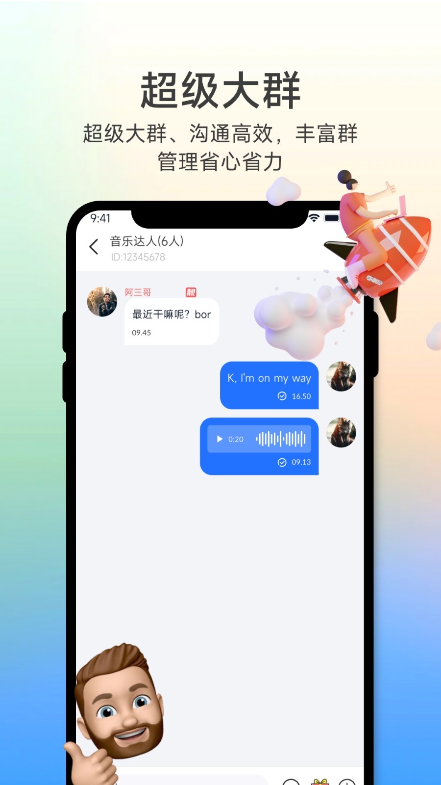所言最新安卓版
