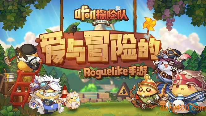 咔叽探险队测试版