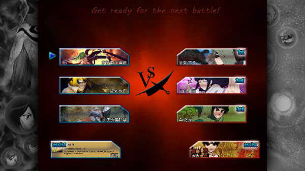 火影格斗mugen全人物版