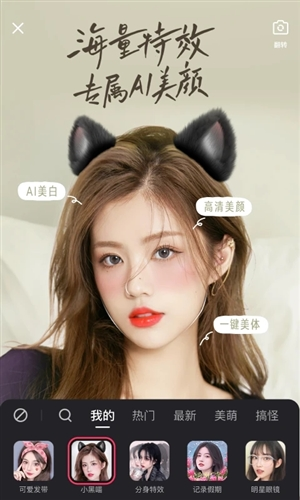 快手2023最新版2