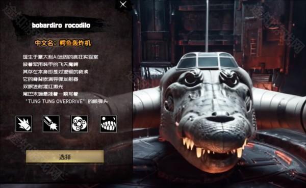 外国山海经游戏手机版6