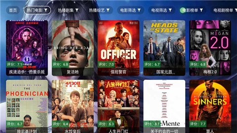 小雅影视库TV电视版