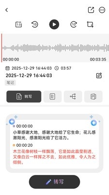 DOWAY免费手机版