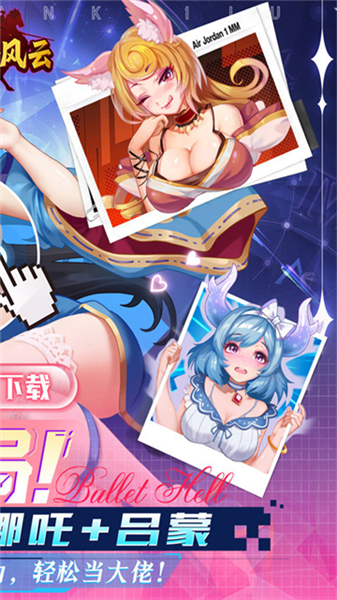 萌将风云0.1折扣服