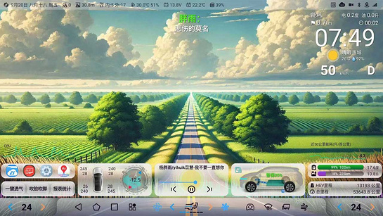 迪粉桌面官方版