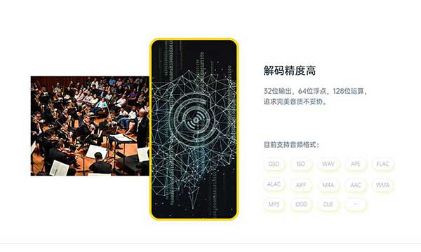 海贝音乐app免费版