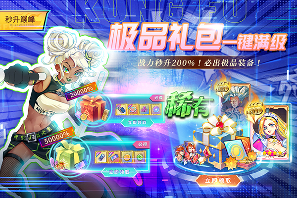 猎码计划0.1折官方版