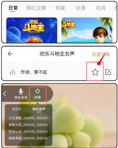 悬浮窗使用教程配图5